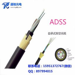 常寧ADSS光纜接頭盒廠家直銷 品質(zhì)優(yōu)選，及時(shí)通信的堅(jiān)實(shí)保障